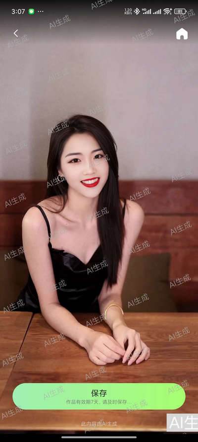 换脸变装视频秀会员免费版 换脸变装视频秀会员免费版