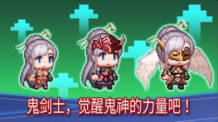 传说鬼剑士折相思内置菜单