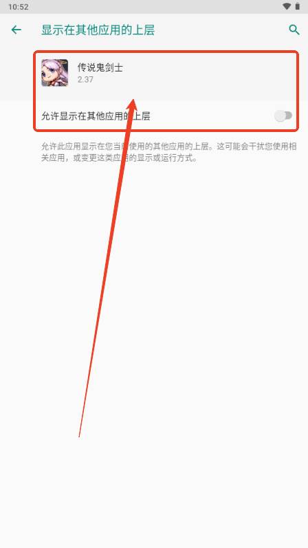 传说鬼剑士折相思内置菜单