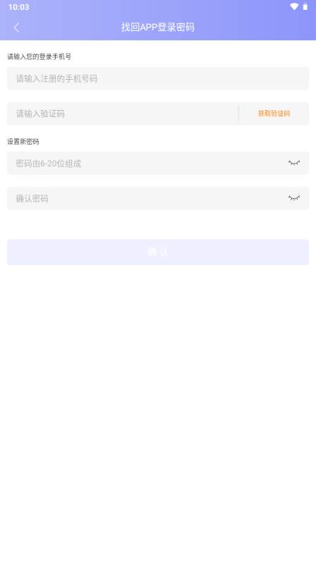 多彩校园去广告版