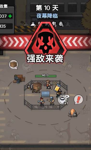 僵尸来袭游戏免广告 僵尸来袭游戏免广告