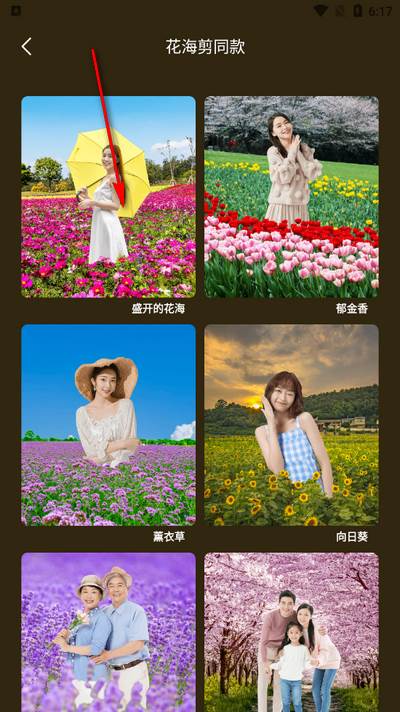 画馨P图软件手机版 画馨P图软件手机版