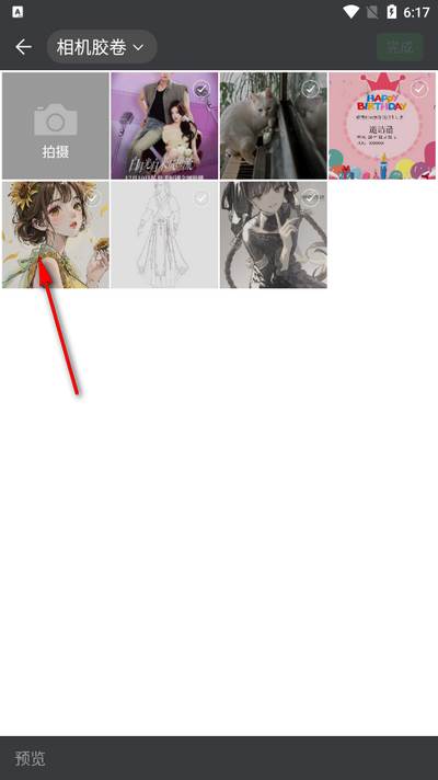 画馨P图软件手机版 画馨P图软件手机版