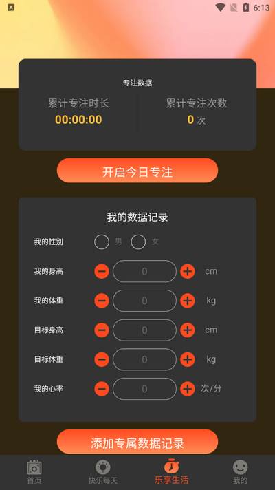 画馨P图软件手机版 画馨P图软件手机版