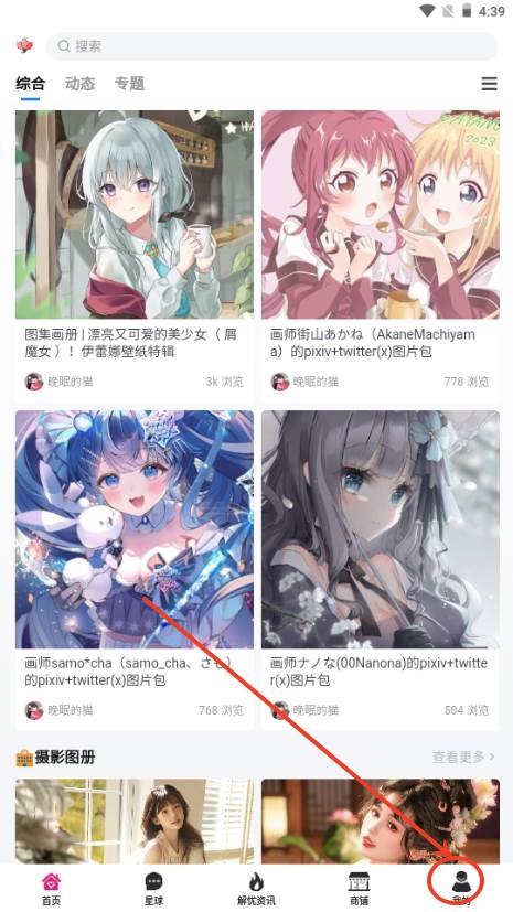 森鹿语app官方版 森鹿语app官方版