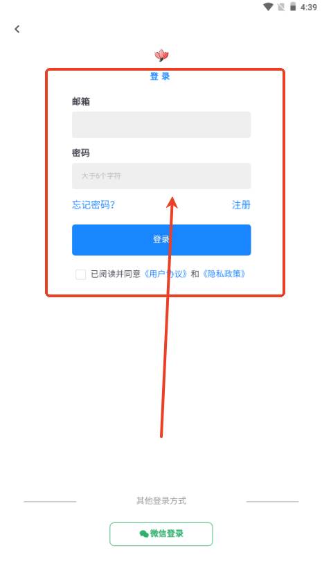 森鹿语app官方版 森鹿语app官方版