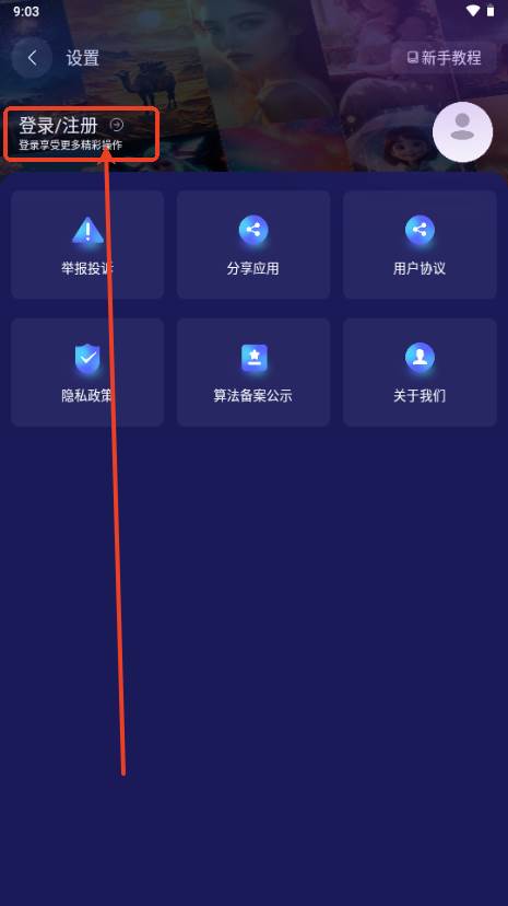 Midjourney绘画中文最新版