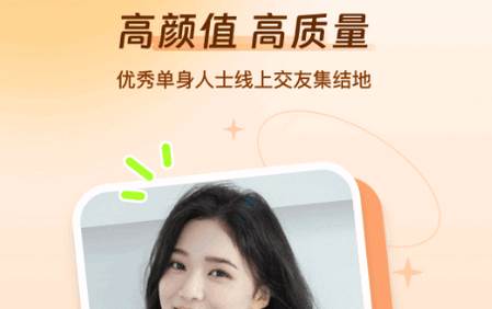 好约-视频聊天交友 好约-视频聊天交友