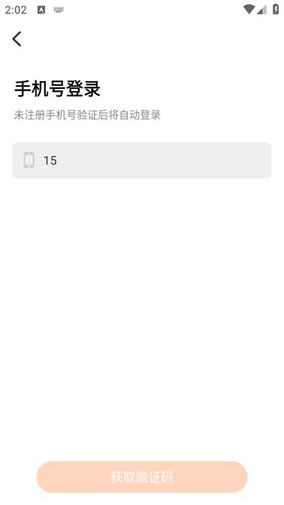好约-视频聊天交友 好约-视频聊天交友