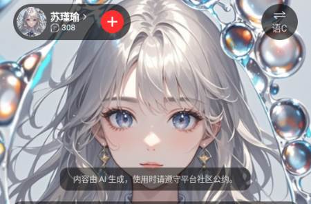 智能恋人心动模式 智能恋人心动模式