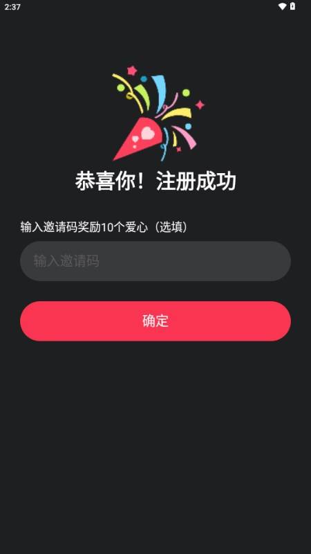 智能恋人心动模式 智能恋人心动模式