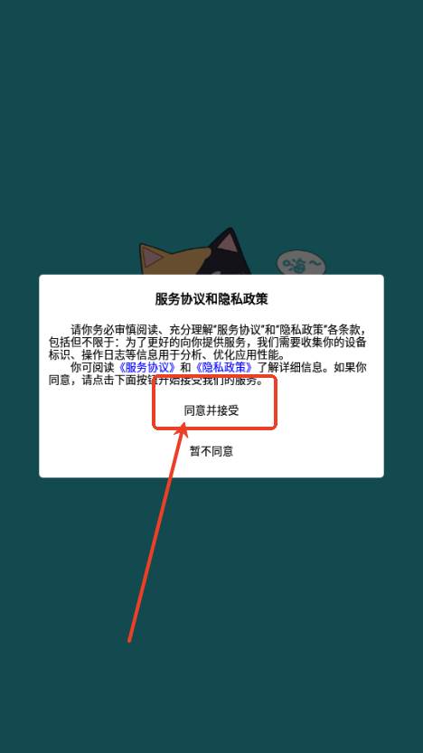 捏咕捏咕二次元app 捏咕捏咕二次元app