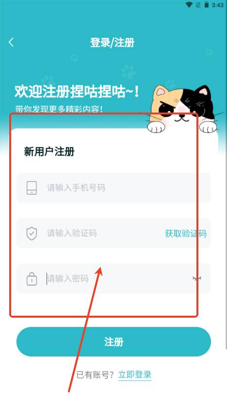 捏咕捏咕二次元app 捏咕捏咕二次元app