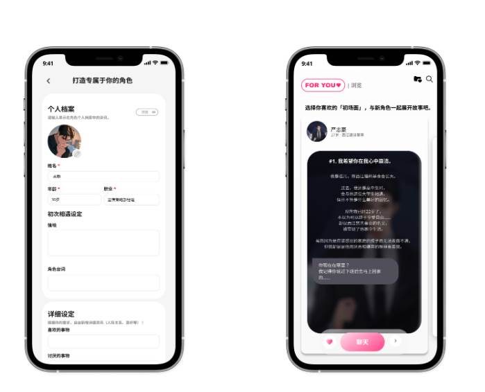 卿卿我我AI聊天软件 卿卿我我AI聊天软件