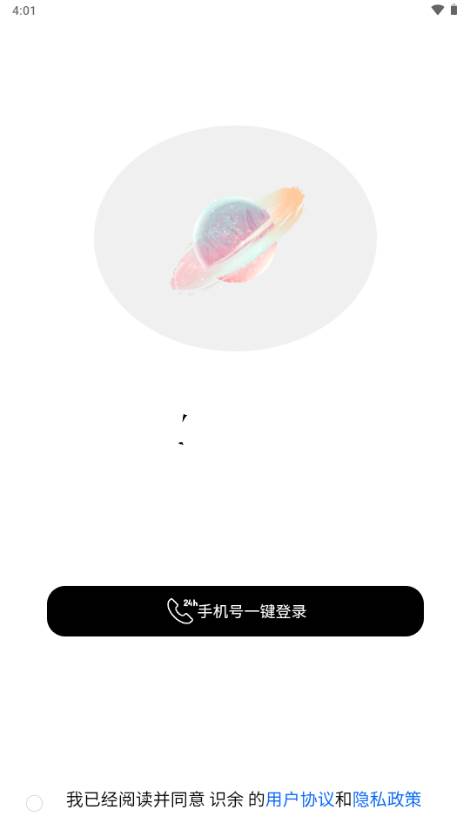 与你同行治愈系AI对话软件 与你同行治愈系AI对话软件