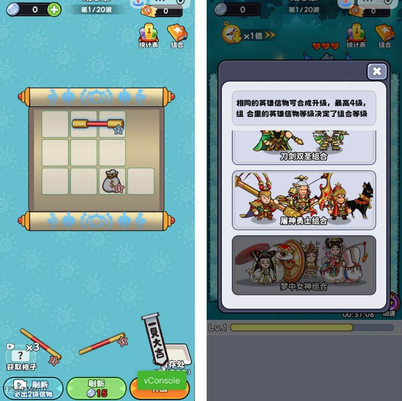 村头大冒险免广告版