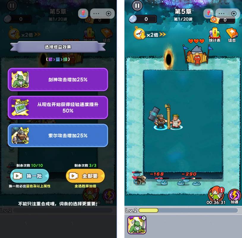 村头大冒险免广告版