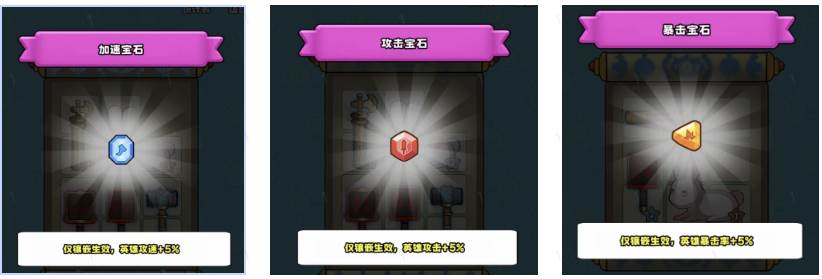 村头大冒险免广告版