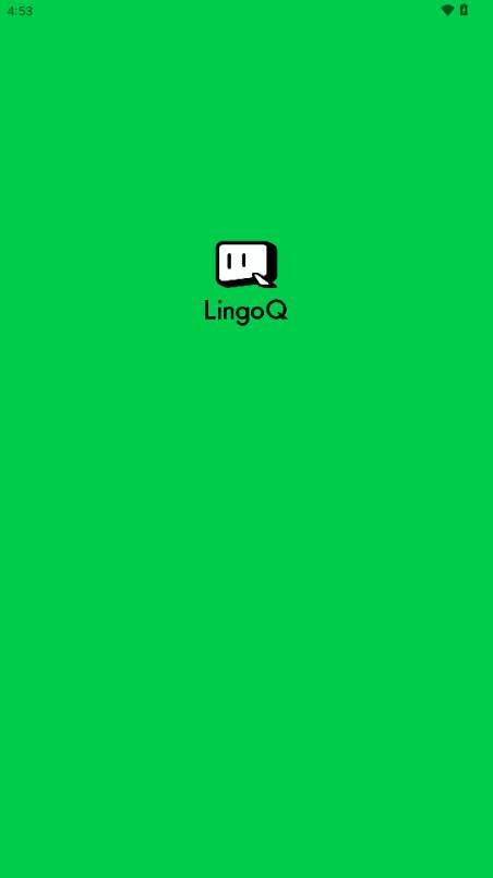 灵格AI英语app手机版 灵格AI英语app手机版