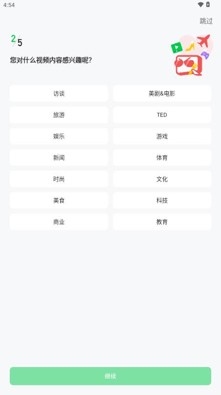 灵格AI英语app手机版 灵格AI英语app手机版