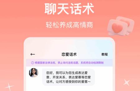 蜜语宝app最新版2025 蜜语宝app最新版2025