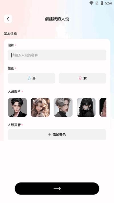 蜜语宝app最新版2025 蜜语宝app最新版2025