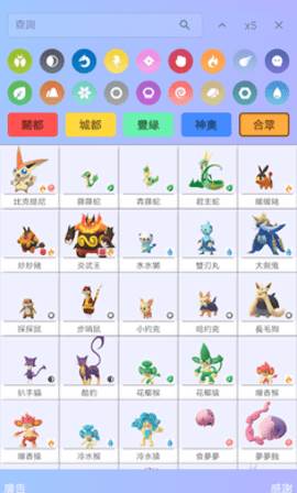 Pooke软件最新版 Pooke软件最新版