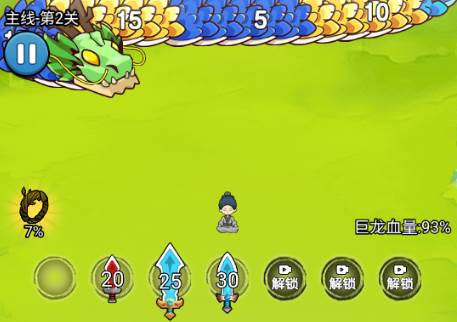 飞刀弹弹弹无限体力版 飞刀弹弹弹无限体力版