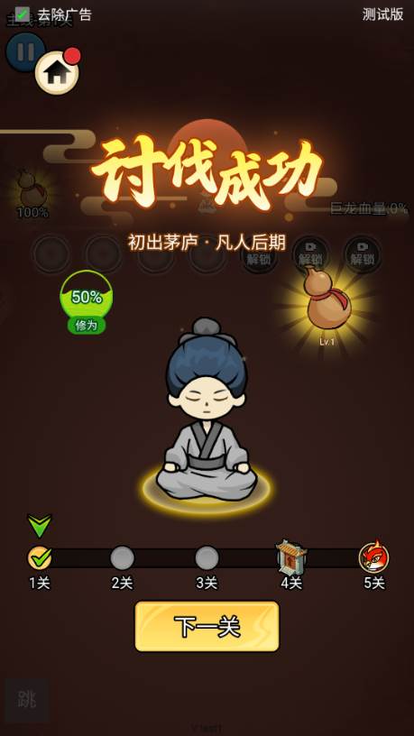 飞刀弹弹弹无限体力版 飞刀弹弹弹无限体力版