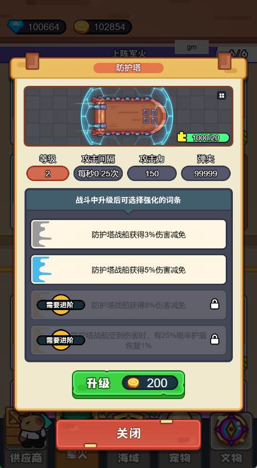 我的冒险日记手游免广告版 我的冒险日记手游免广告版