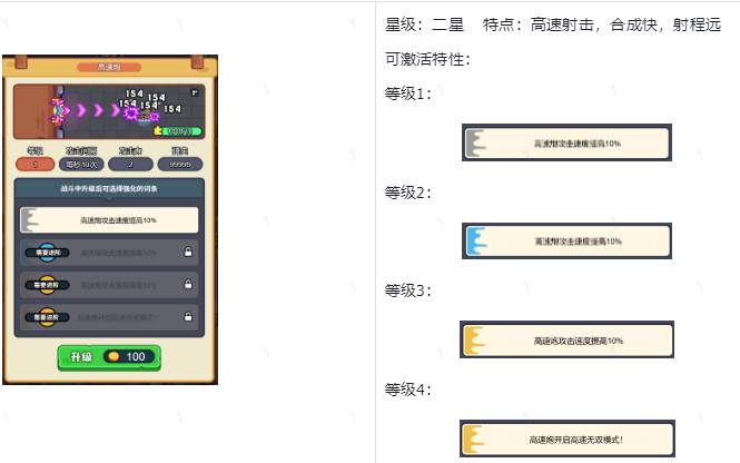 我的冒险日记手游免广告版 我的冒险日记手游免广告版