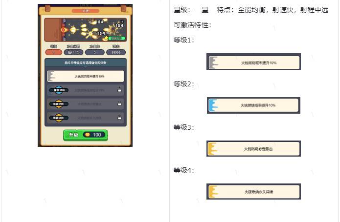 我的冒险日记手游免广告版 我的冒险日记手游免广告版