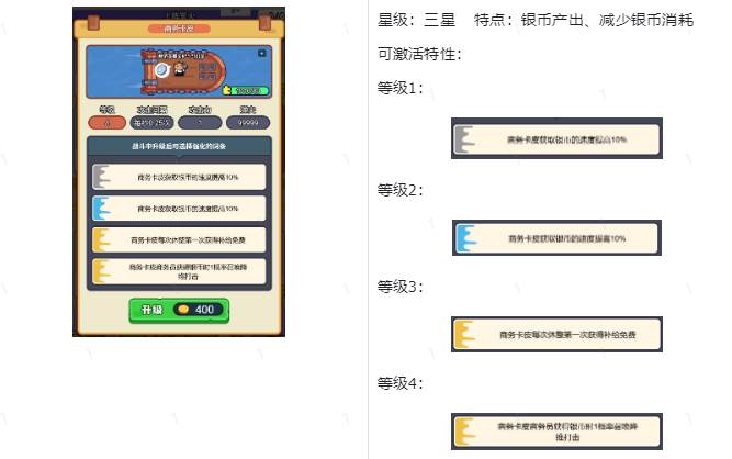 我的冒险日记手游免广告版 我的冒险日记手游免广告版