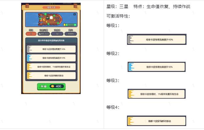 我的冒险日记手游免广告版 我的冒险日记手游免广告版