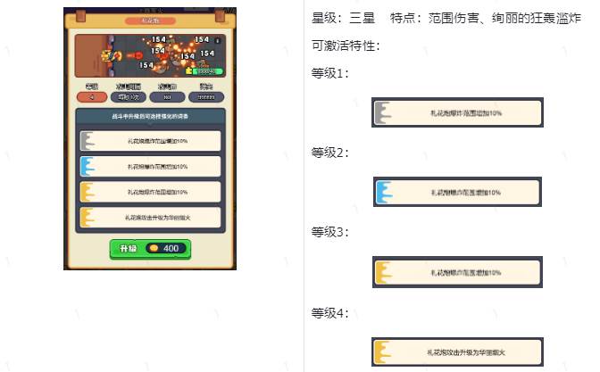 我的冒险日记手游免广告版 我的冒险日记手游免广告版
