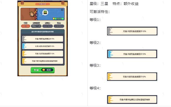 我的冒险日记手游免广告版 我的冒险日记手游免广告版