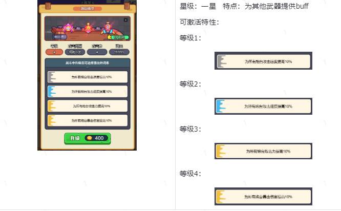 我的冒险日记手游免广告版 我的冒险日记手游免广告版