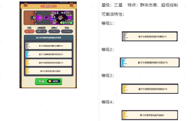 我的冒险日记手游免广告版 我的冒险日记手游免广告版