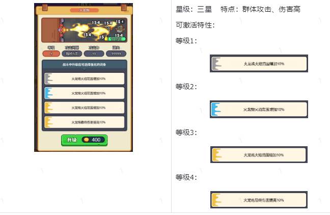我的冒险日记手游免广告版 我的冒险日记手游免广告版