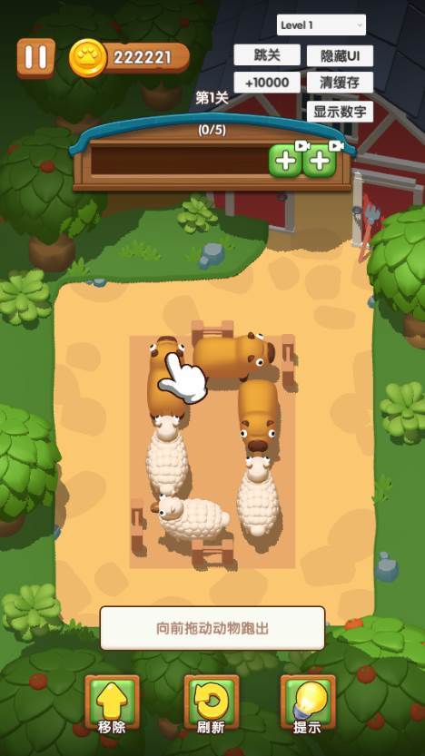 卡皮巴拉啊无广告版 卡皮巴拉啊无广告版