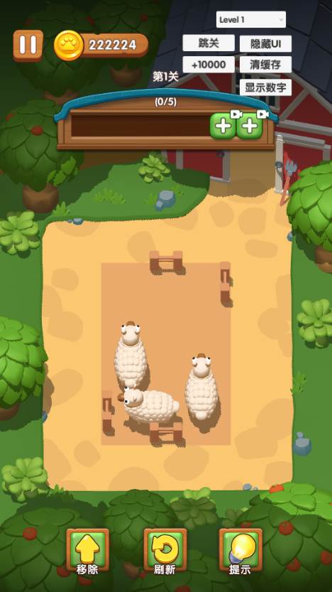 卡皮巴拉啊无广告版 卡皮巴拉啊无广告版