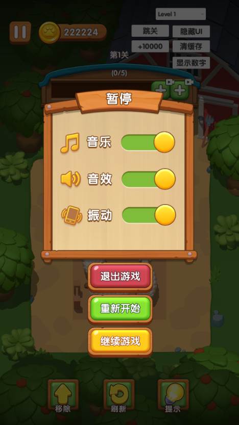 卡皮巴拉啊无广告版 卡皮巴拉啊无广告版