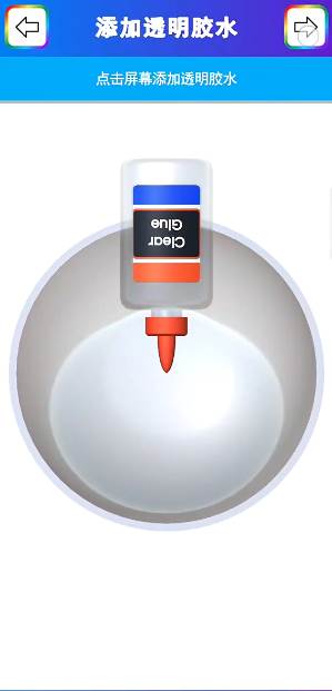 彩泥史莱姆解压模拟器 彩泥史莱姆解压模拟器