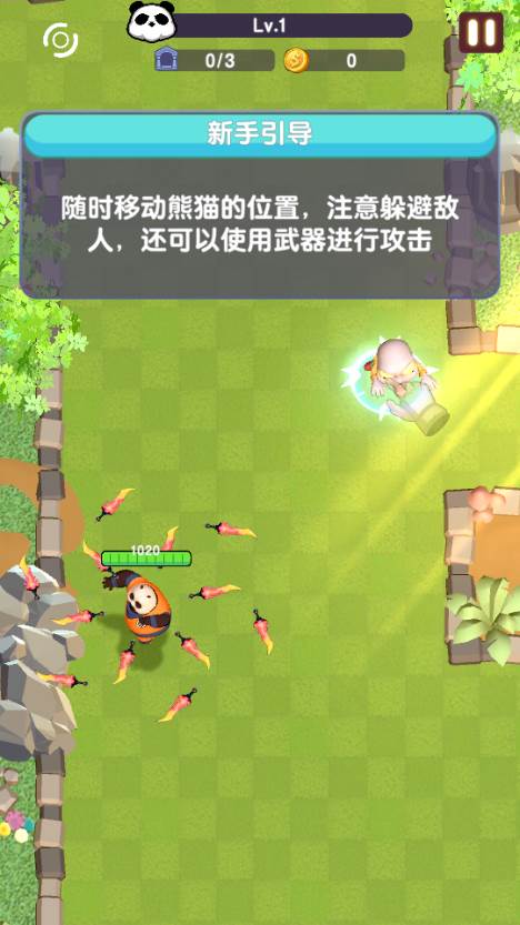 驭剑士(Sword Master) 驭剑士(Sword Master)