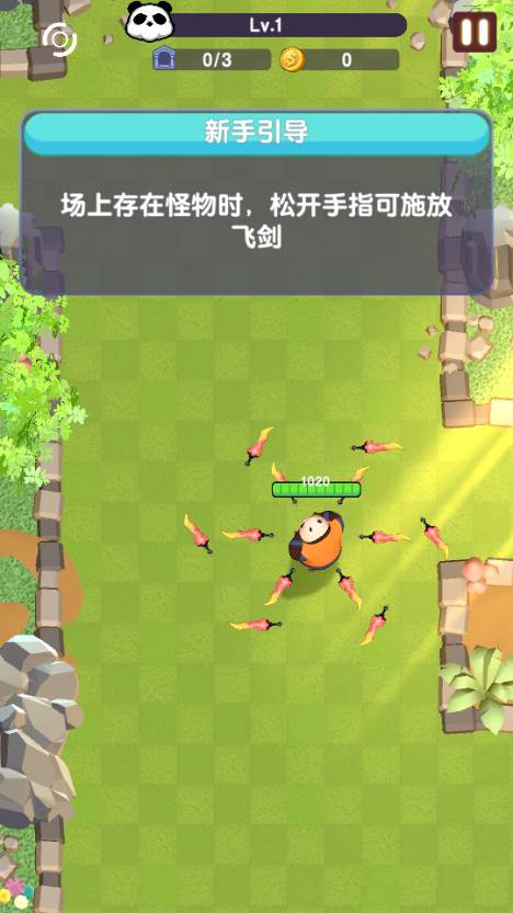 驭剑士(Sword Master) 驭剑士(Sword Master)