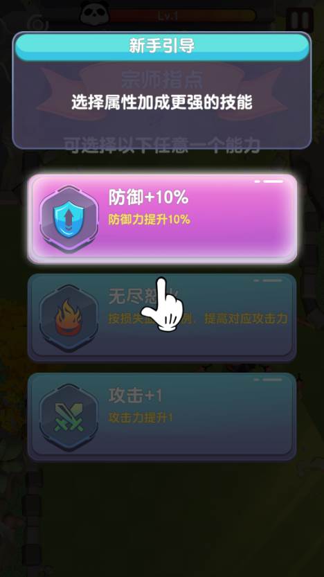 驭剑士(Sword Master) 驭剑士(Sword Master)