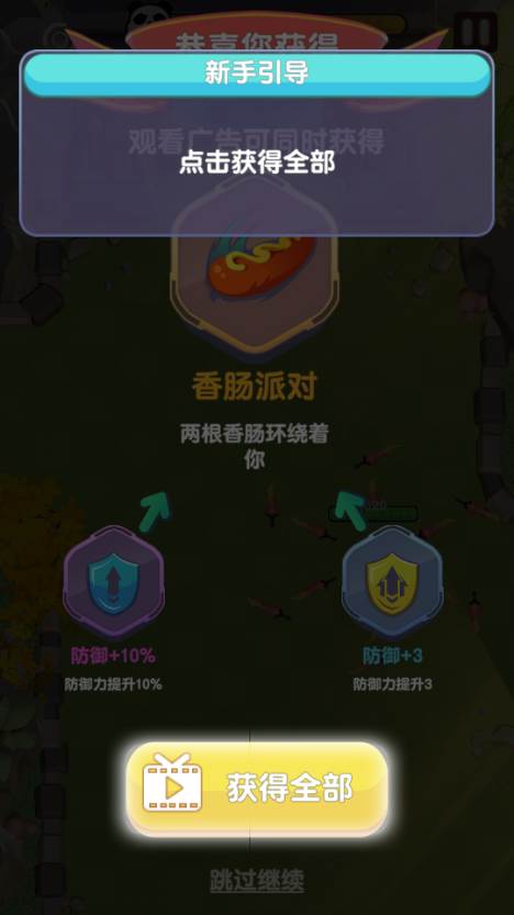 驭剑士(Sword Master) 驭剑士(Sword Master)