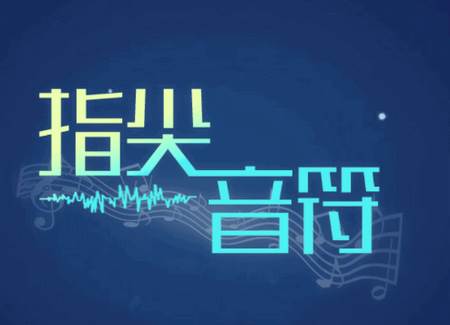 音乐风暴手游最新版