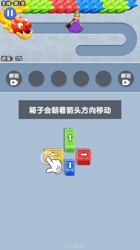 营救女孩打大龙的游戏免广告 营救女孩打大龙的游戏免广告