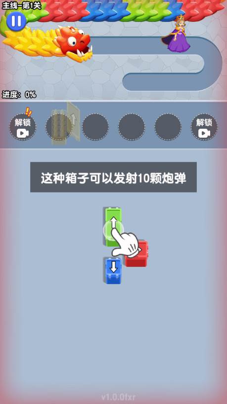 营救女孩打大龙的游戏免广告 营救女孩打大龙的游戏免广告
